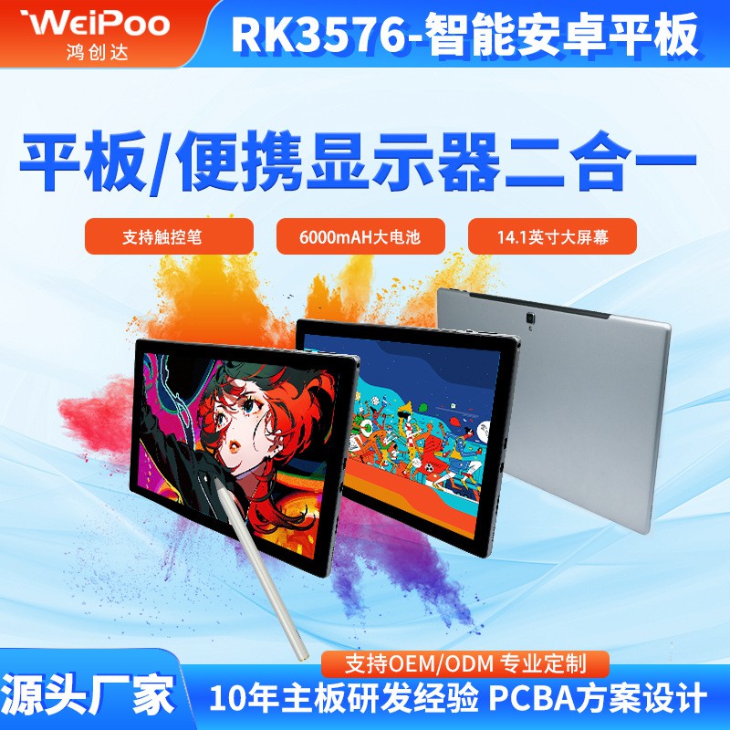 Handwritten pen HDMI-IN tablet, portable display tablet, note taking and drawing 2-in-1 full function typec