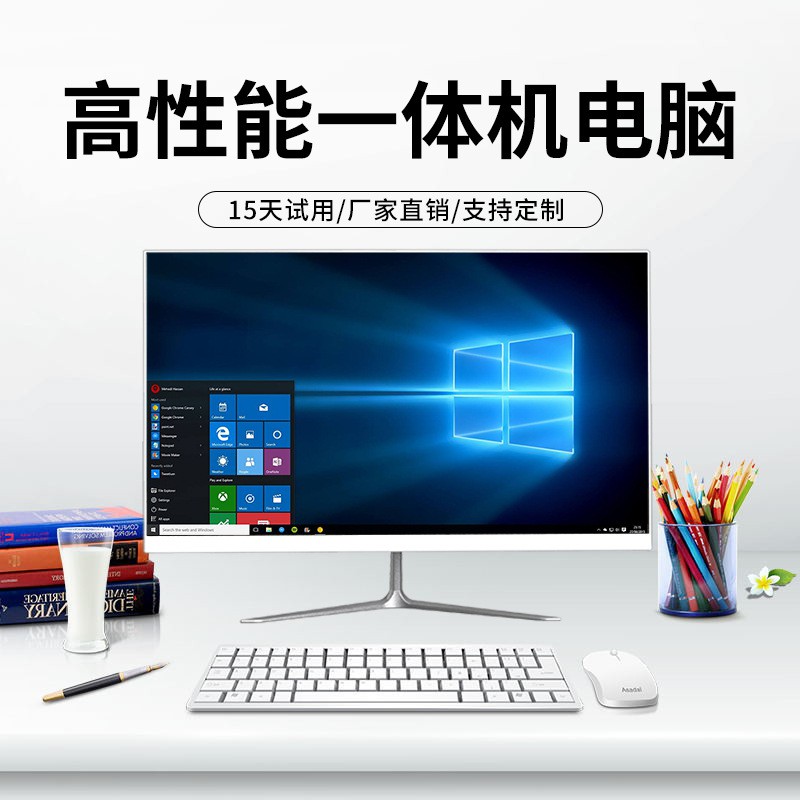 New ultra-thin frameless all-in-one computer for home, business, office, desktop assembly, complete computer